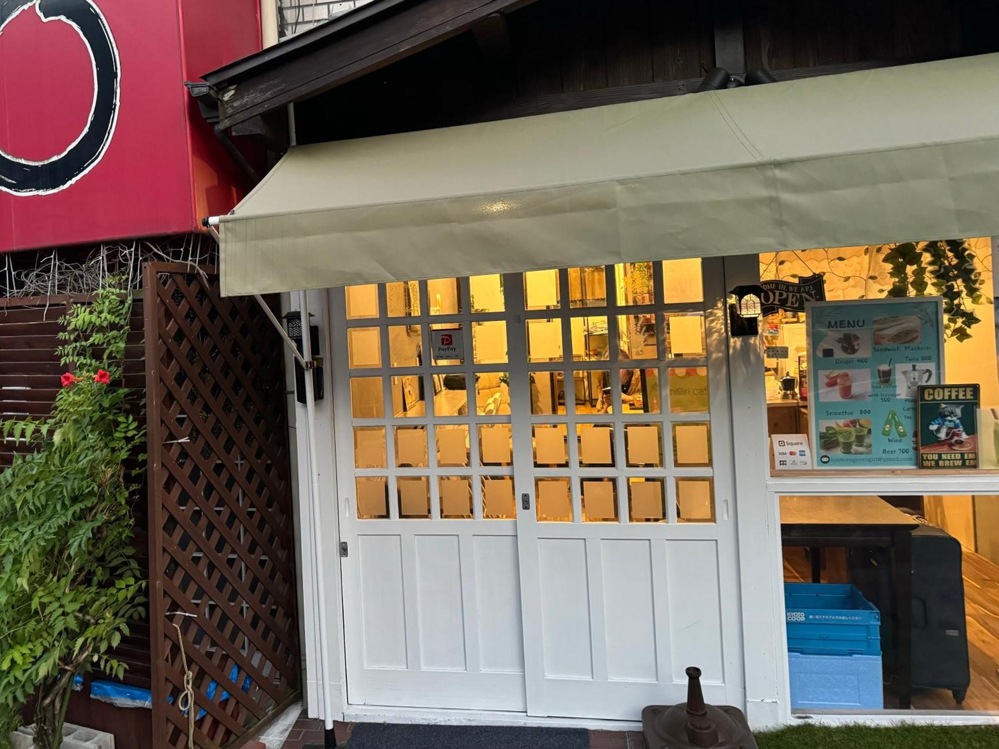 ホテル Cafe Sharehouse 京都市 エクステリア 写真